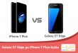 Galaxy S7 Edge مع iPhone 7 Plus