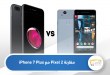 Pixel 2 مع iPhone 7 Plus